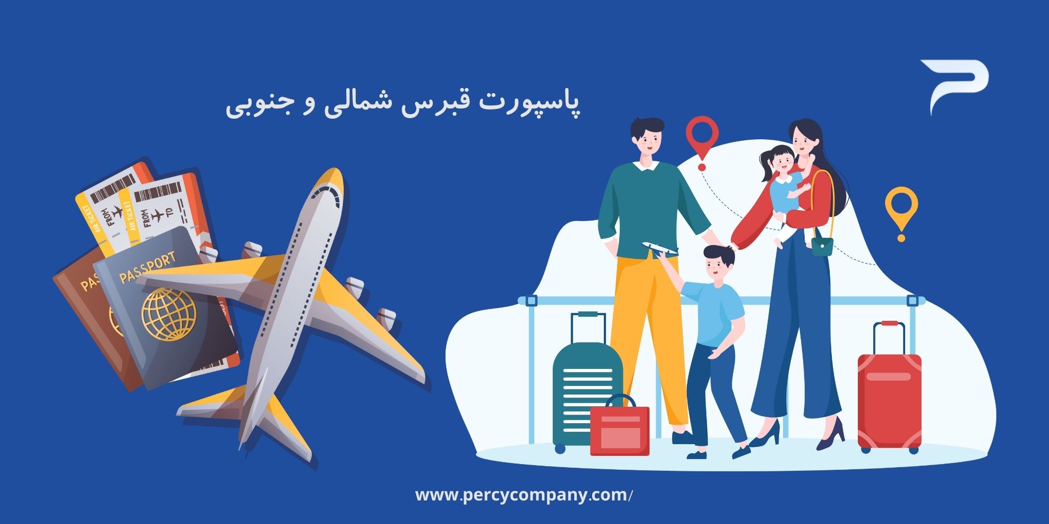 نحوه دریافت پاسپورت قبرس شمالی و جنوبی با هلدینگ پرسای